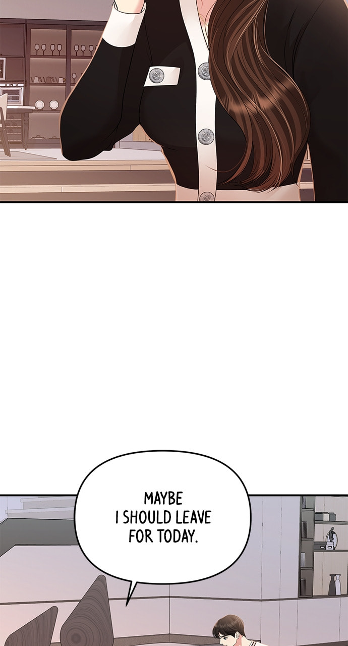 To You Who Swallowed a Star Chapter 130 page 42 - 