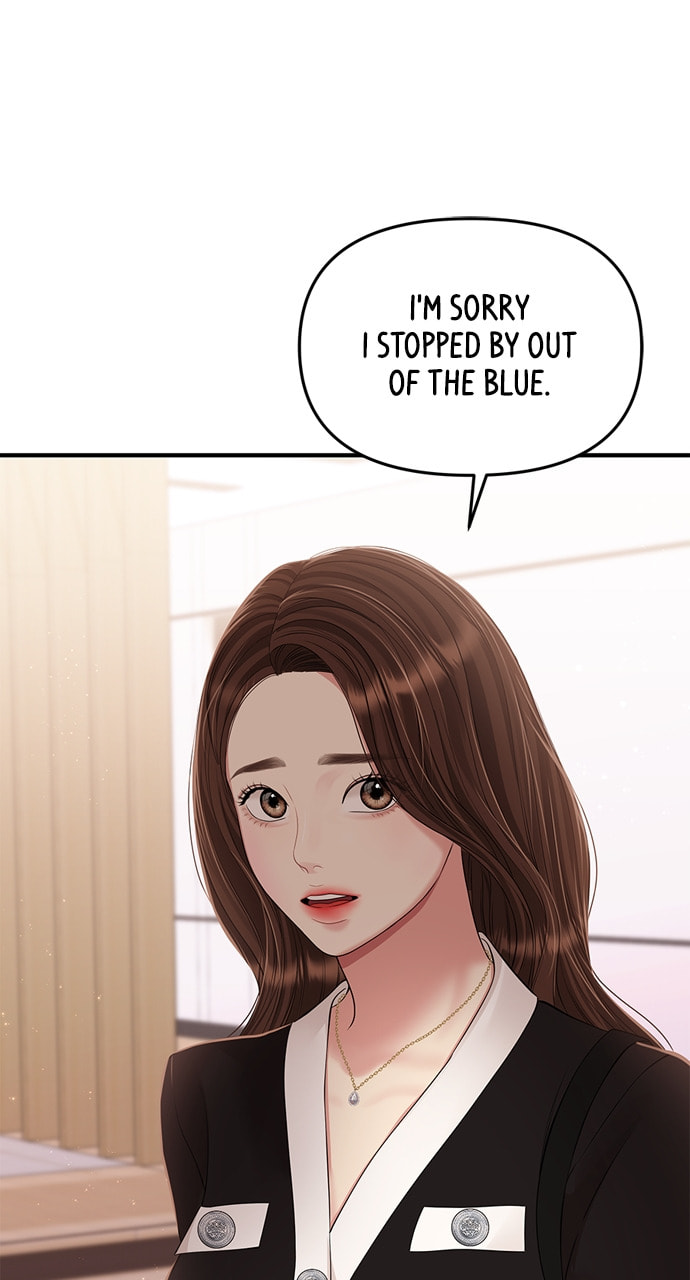 To You Who Swallowed a Star Chapter 130 page 45 - 