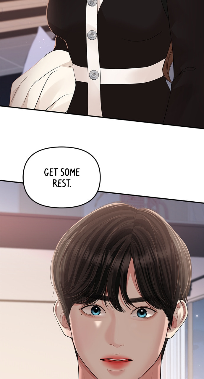 To You Who Swallowed a Star Chapter 130 page 46 - 