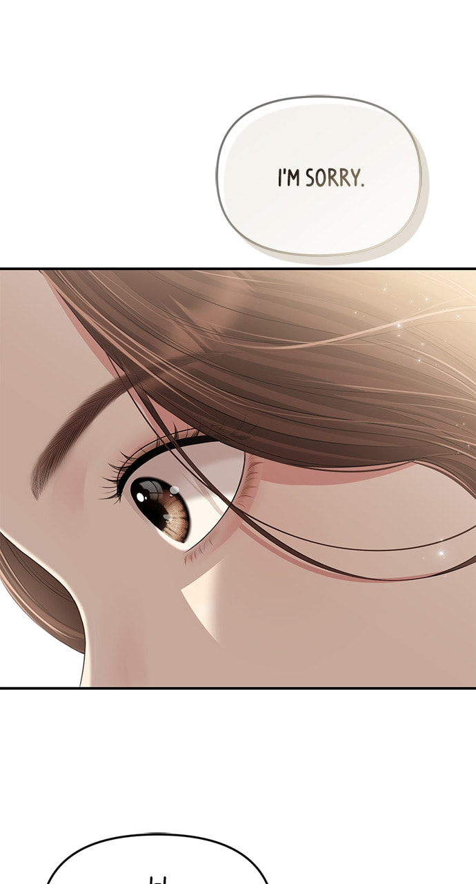 To You Who Swallowed a Star Chapter 130 page 52 - 