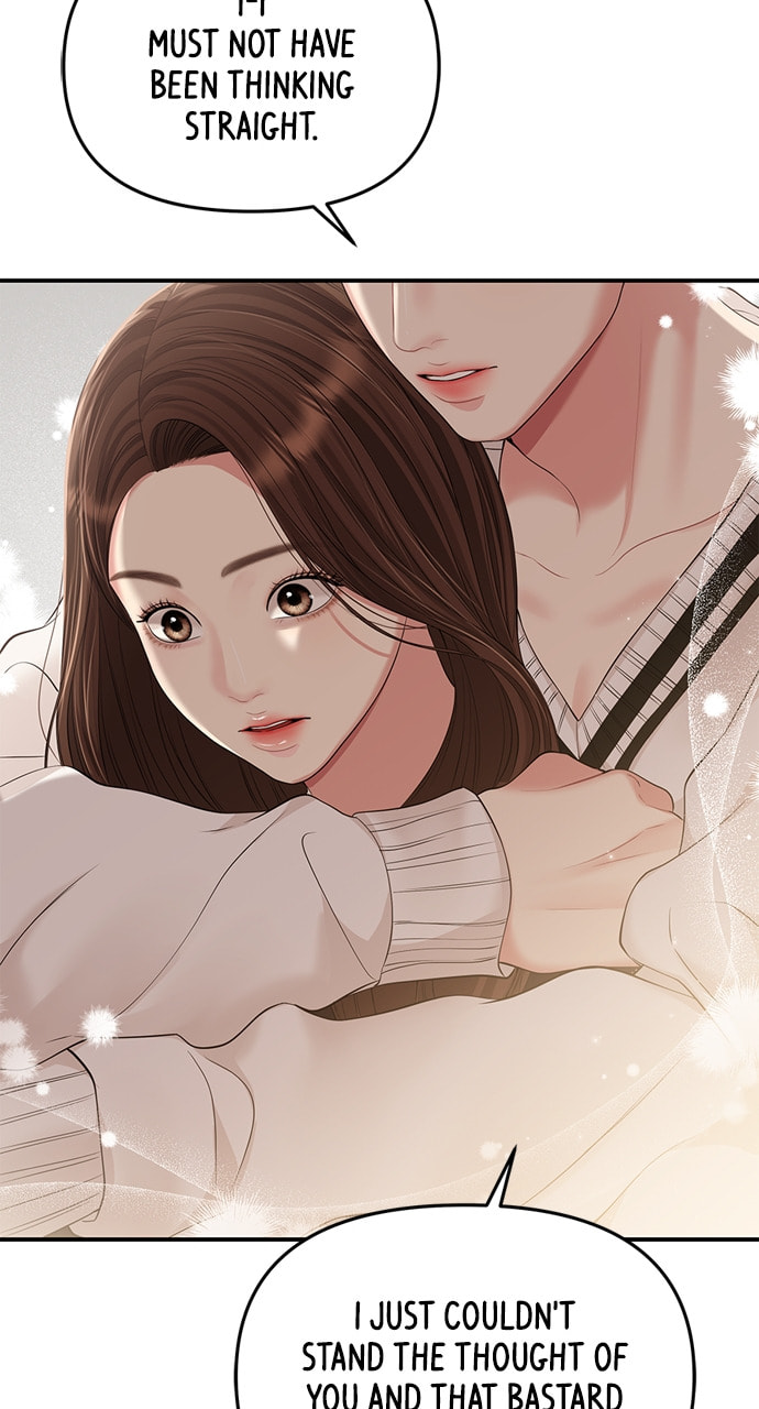 To You Who Swallowed a Star Chapter 130 page 53 - 