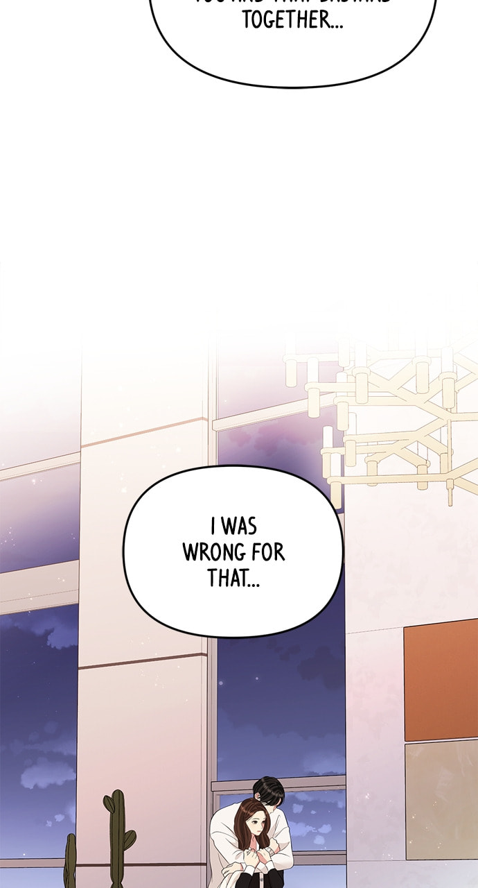 To You Who Swallowed a Star Chapter 130 page 54 - 