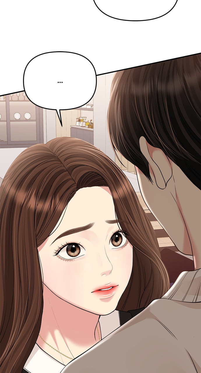 To You Who Swallowed a Star Chapter 130 page 58 - 