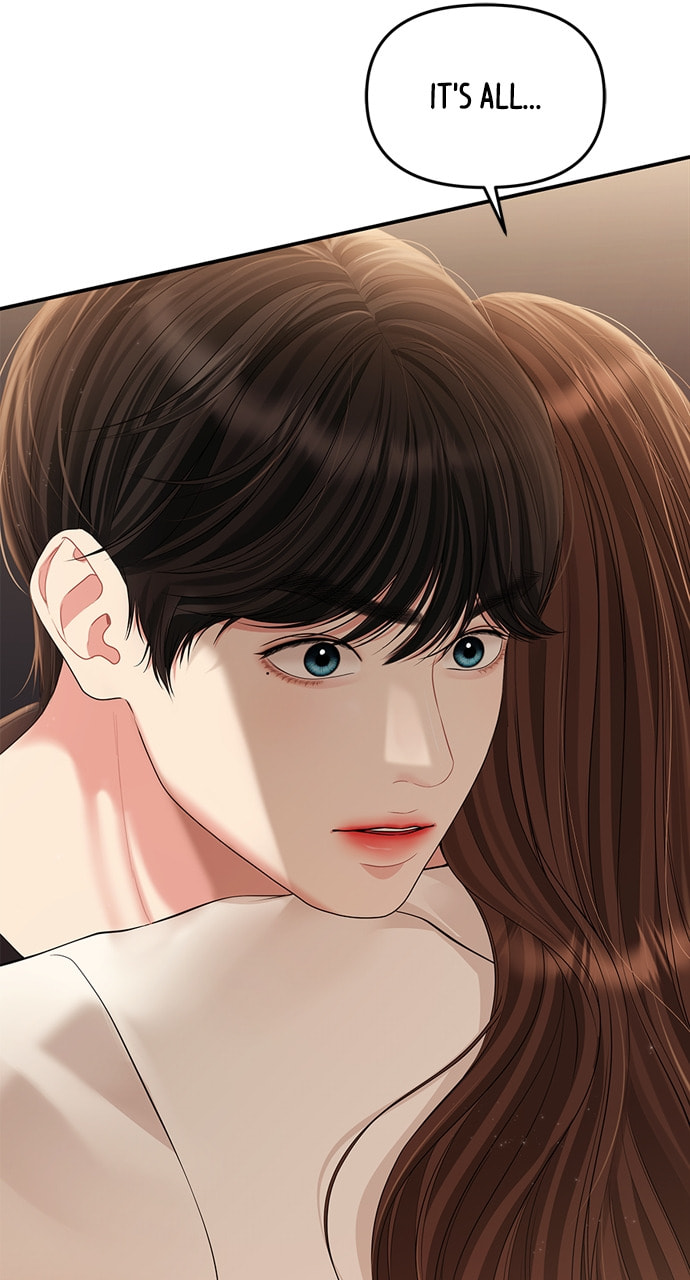 To You Who Swallowed a Star Chapter 130 page 7 - 