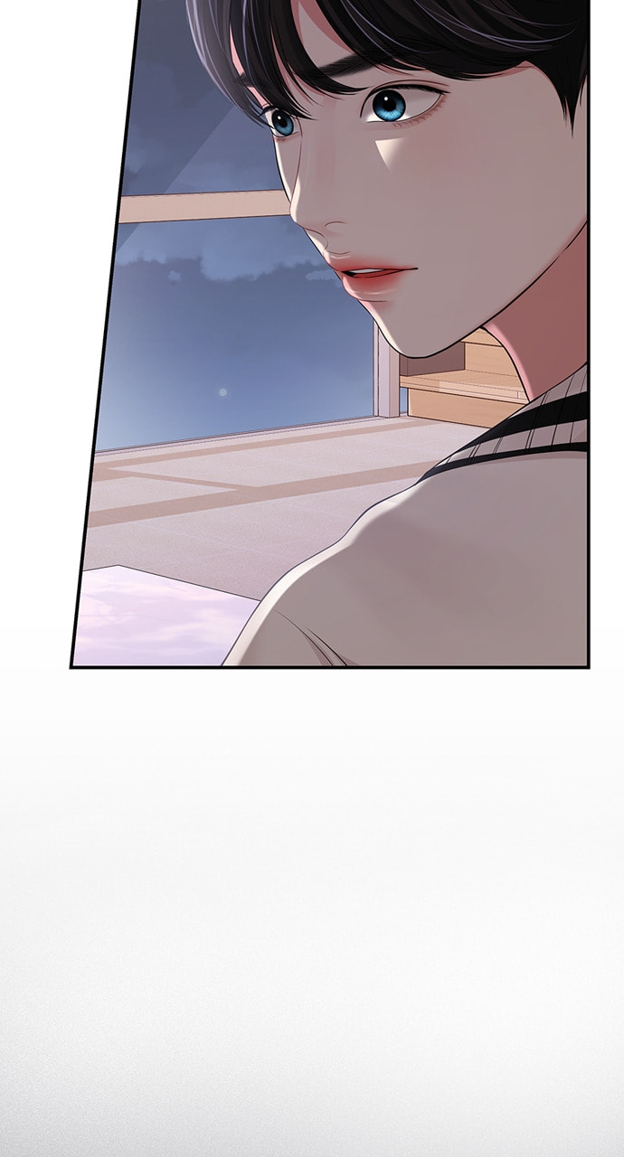 To You Who Swallowed a Star Chapter 130 page 72 - 