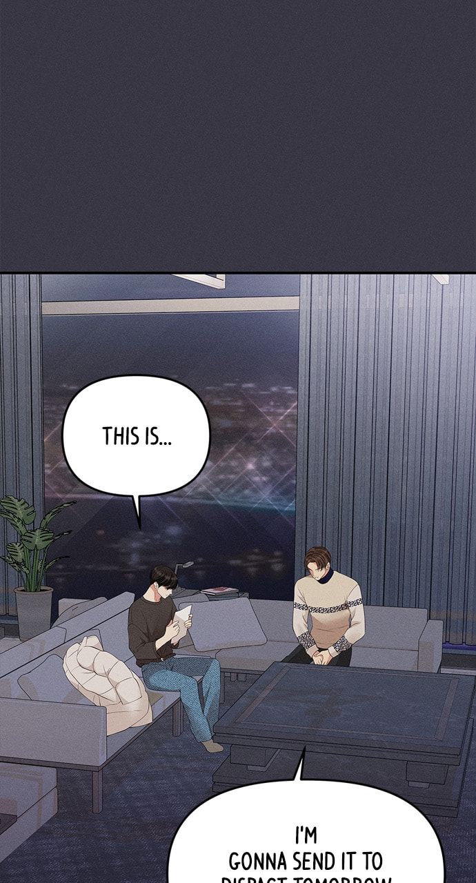 To You Who Swallowed a Star Chapter 130 page 74 - 
