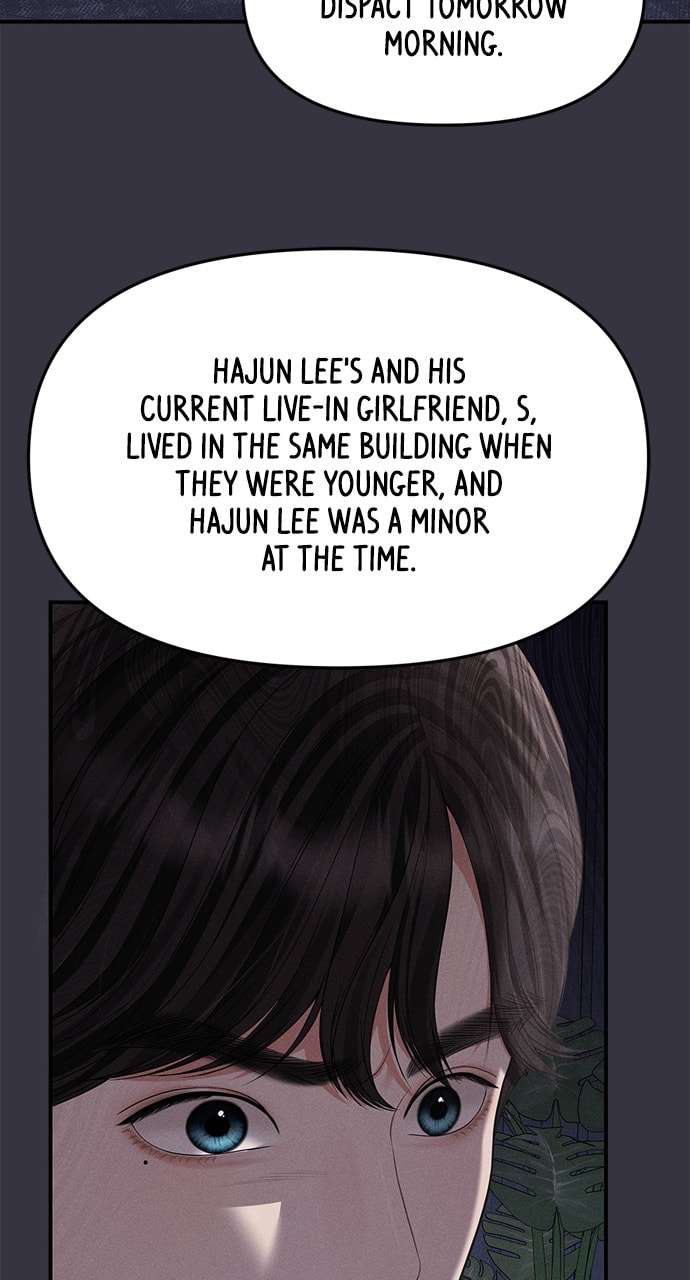 To You Who Swallowed a Star Chapter 130 page 75 - 