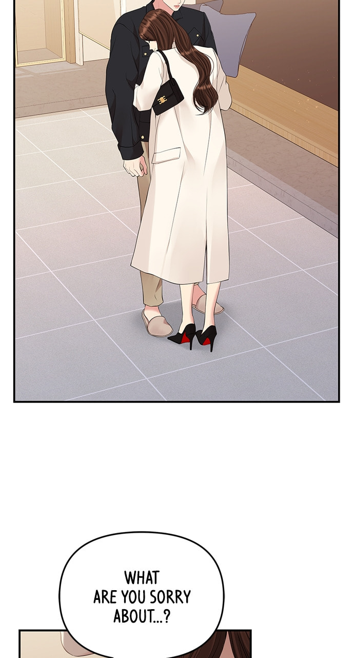 To You Who Swallowed a Star Chapter 130 page 9 - 