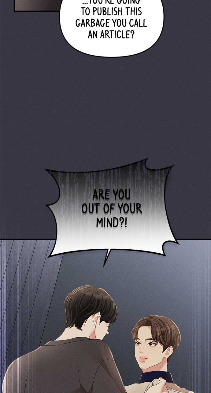 To You Who Swallowed a Star Chapter 130 page 88 - 