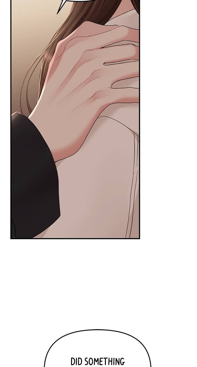 To You Who Swallowed a Star Chapter 130 page 10 - 