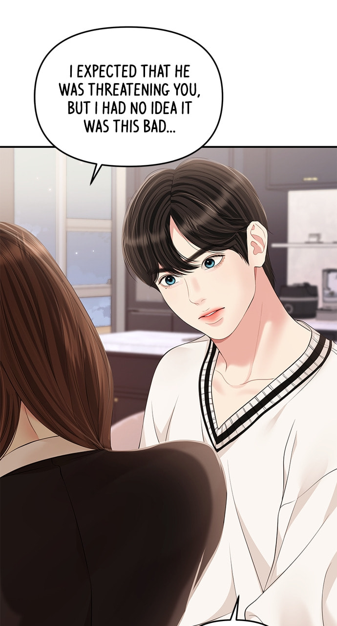 To You Who Swallowed a Star Chapter 130 page 97 - 