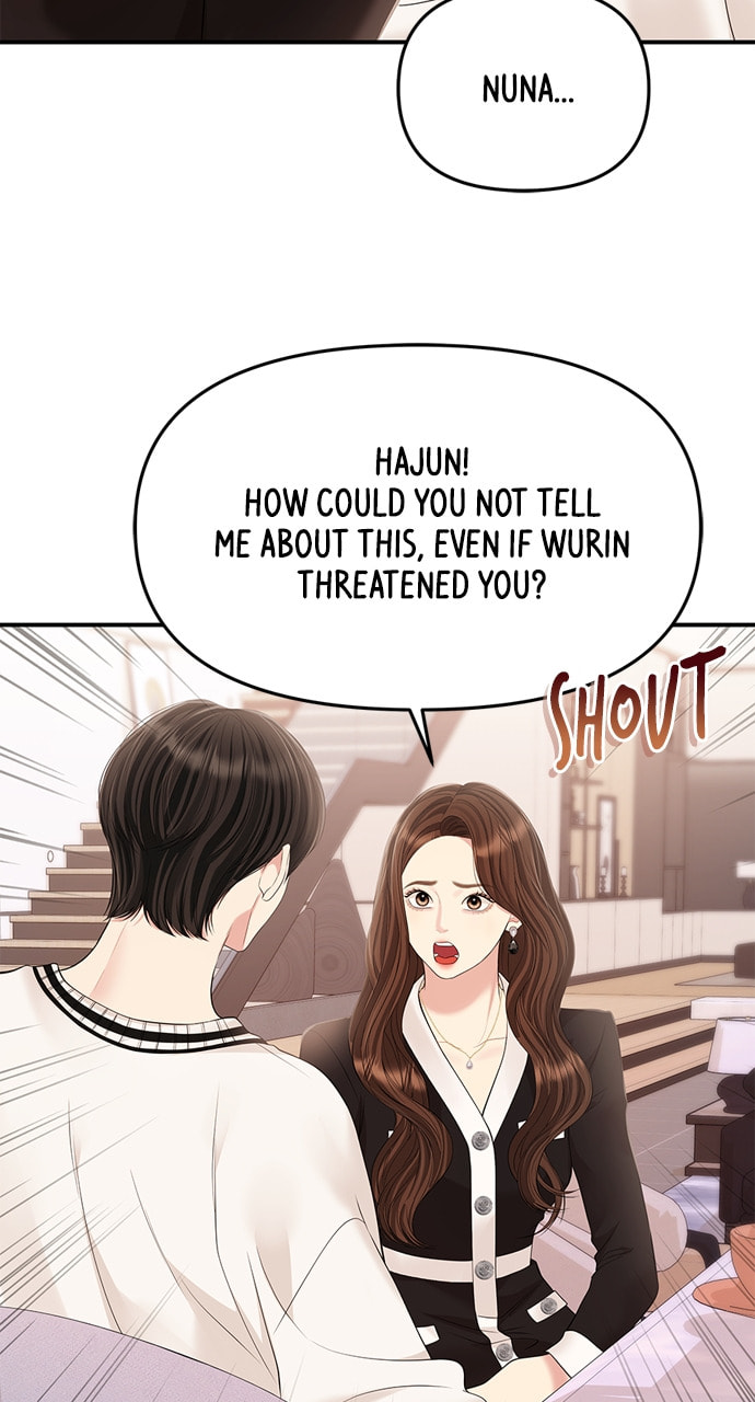 To You Who Swallowed a Star Chapter 130 page 98 - 