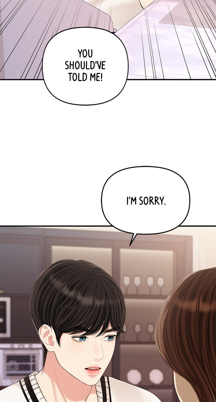 To You Who Swallowed a Star Chapter 130 page 99 - 