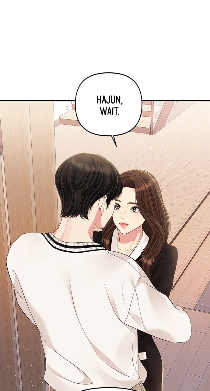 To You Who Swallowed a Star Chapter 131 page 2 - 