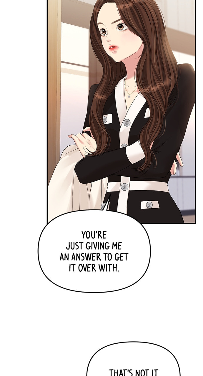 To You Who Swallowed a Star Chapter 131 page 13 - 