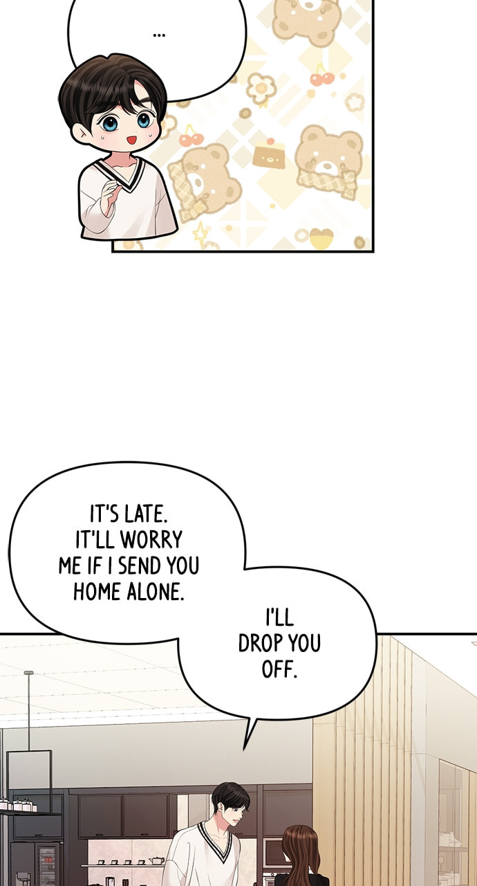 To You Who Swallowed a Star Chapter 131 page 17 - 