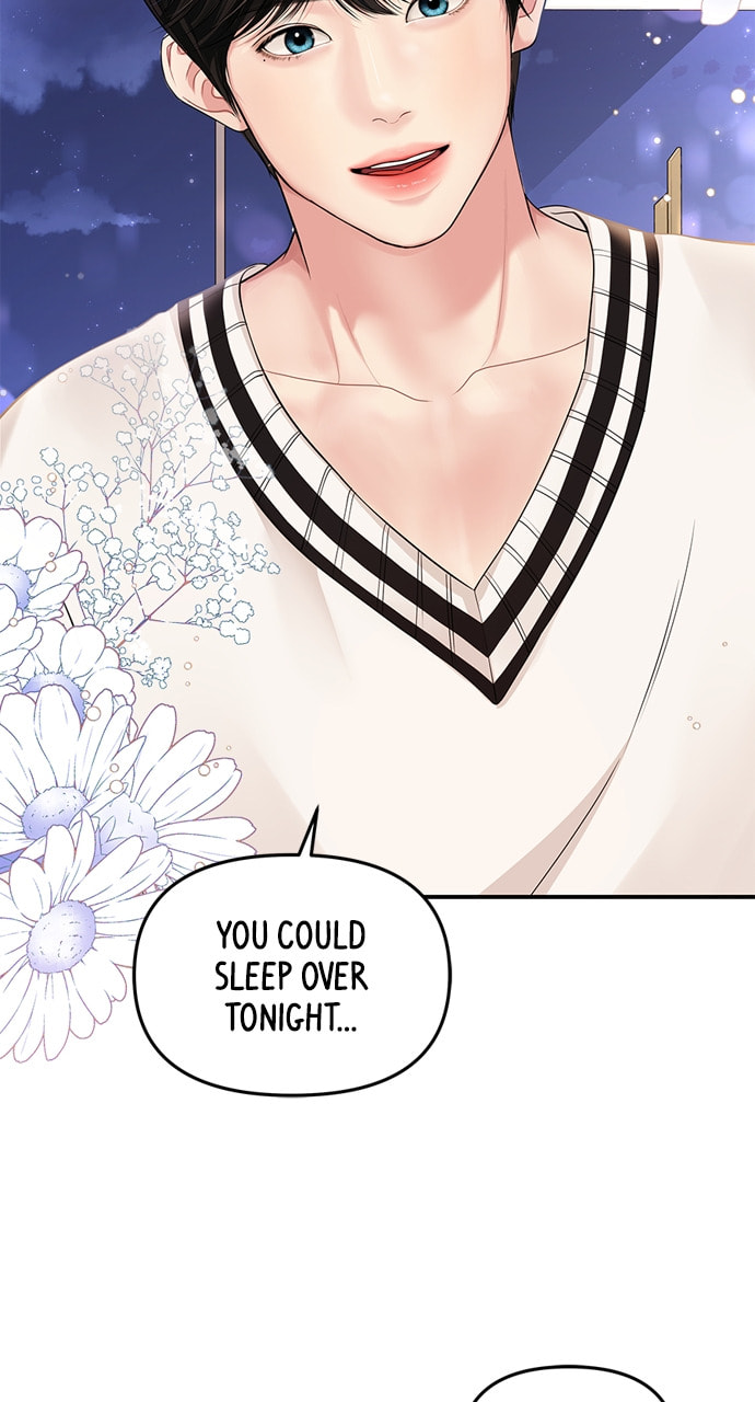 To You Who Swallowed a Star Chapter 131 page 19 - 