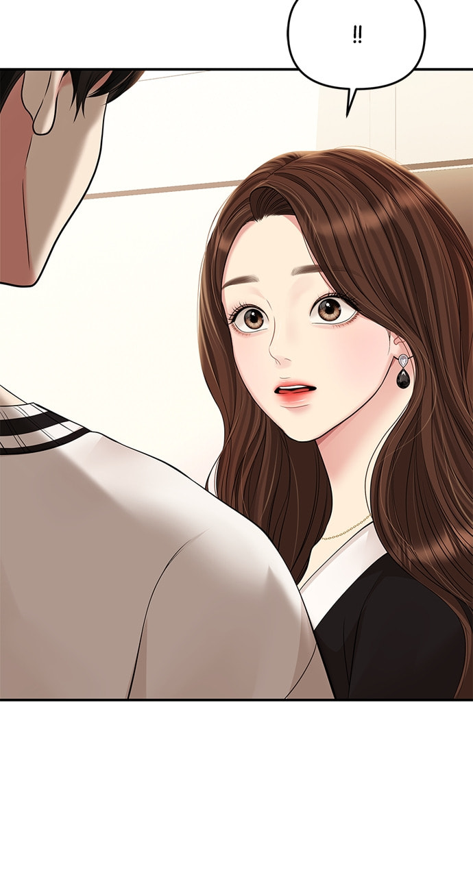 To You Who Swallowed a Star Chapter 131 page 20 - 