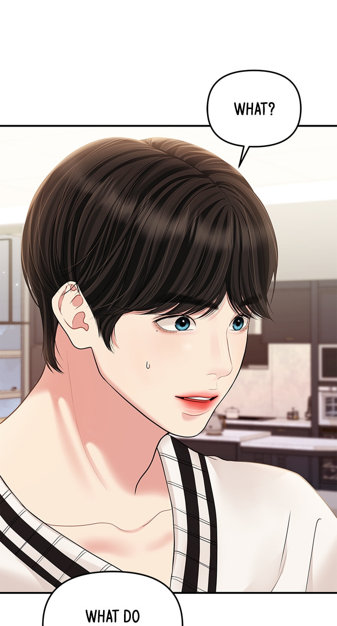 To You Who Swallowed a Star Chapter 131 page 23 - 
