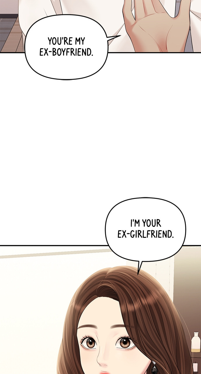To You Who Swallowed a Star Chapter 131 page 26 - 
