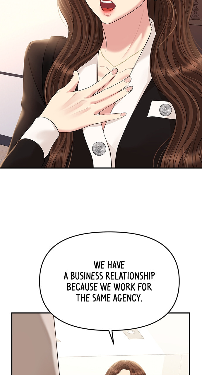 To You Who Swallowed a Star Chapter 131 page 27 - 