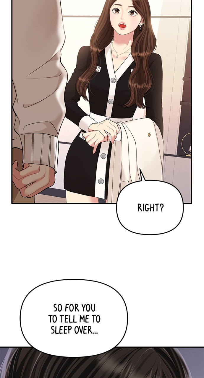 To You Who Swallowed a Star Chapter 131 page 28 - 
