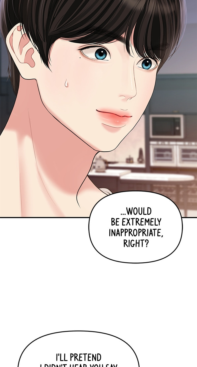 To You Who Swallowed a Star Chapter 131 page 29 - 