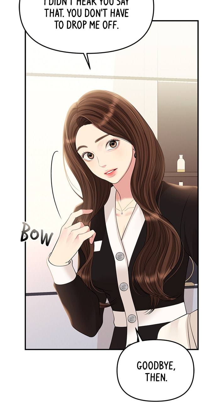 To You Who Swallowed a Star Chapter 131 page 30 - 