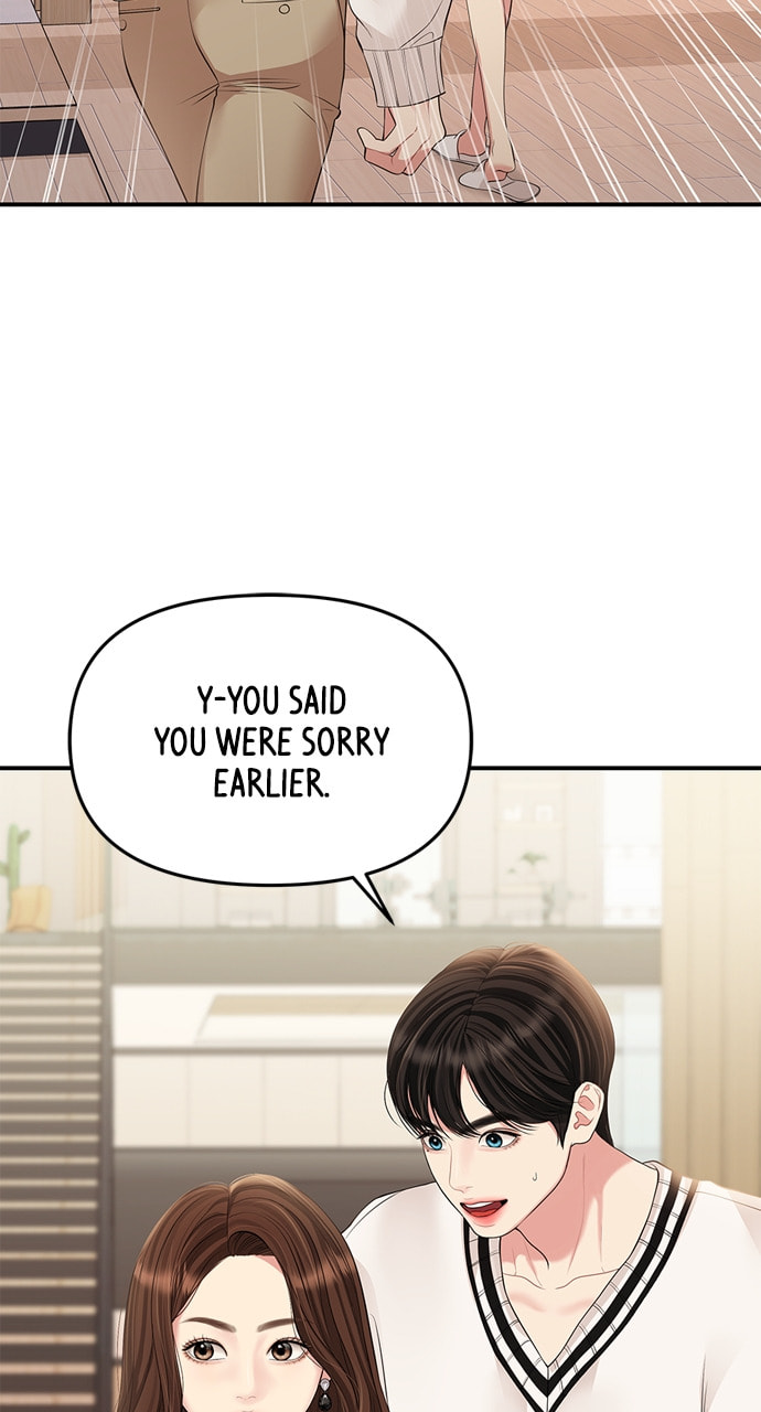 To You Who Swallowed a Star Chapter 131 page 32 - 