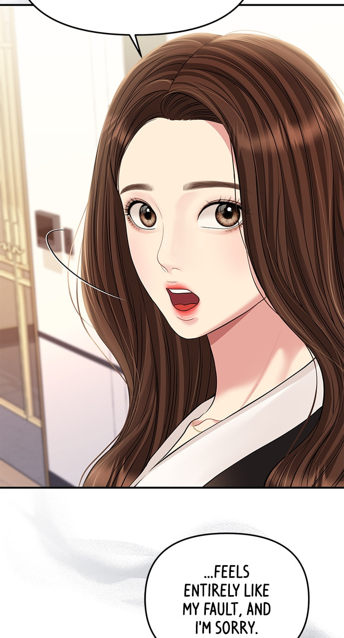 To You Who Swallowed a Star Chapter 131 page 35 - 
