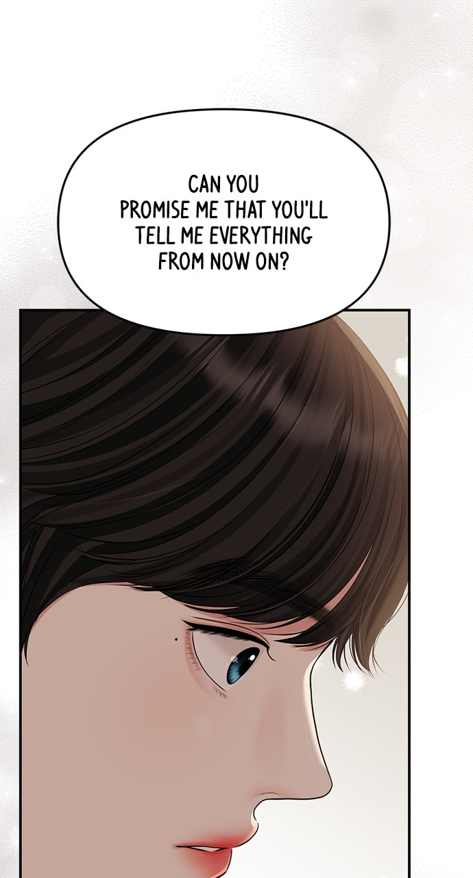 To You Who Swallowed a Star Chapter 131 page 5 - 