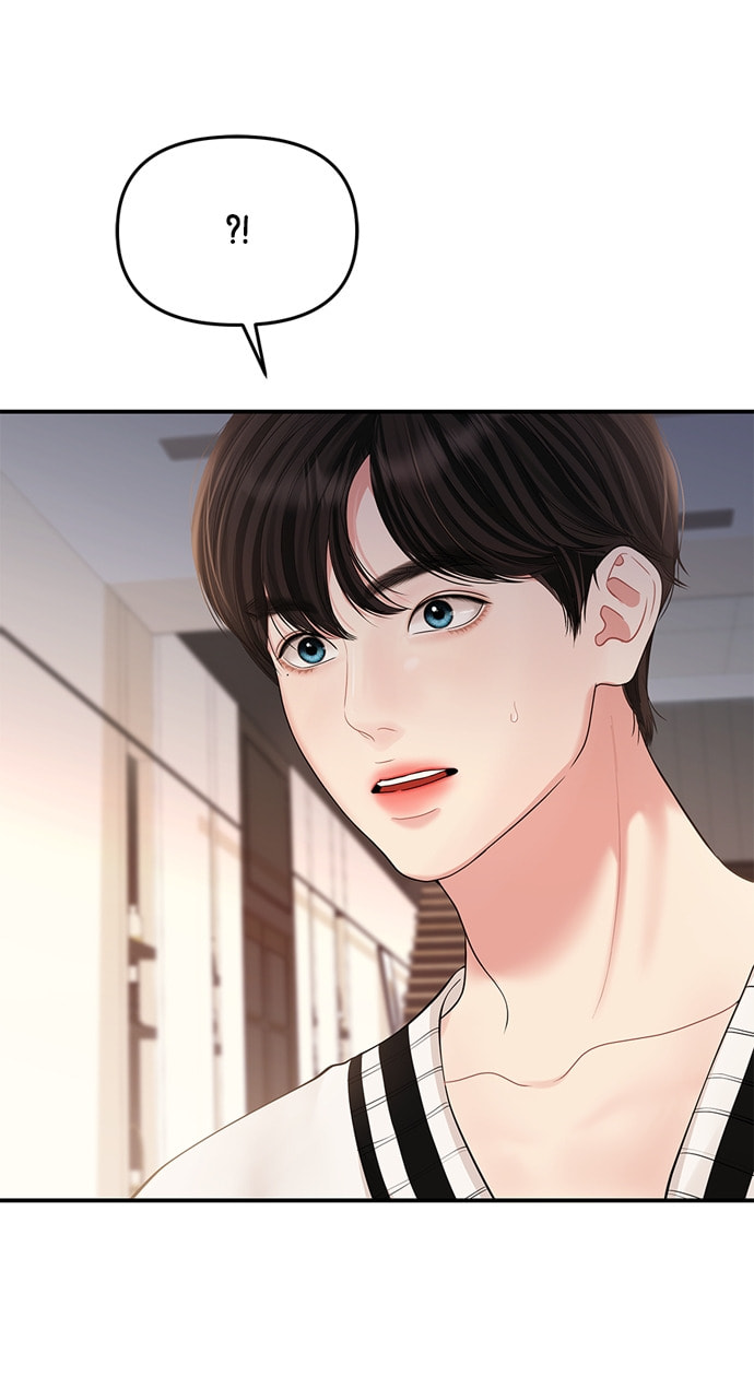 To You Who Swallowed a Star Chapter 131 page 42 - 