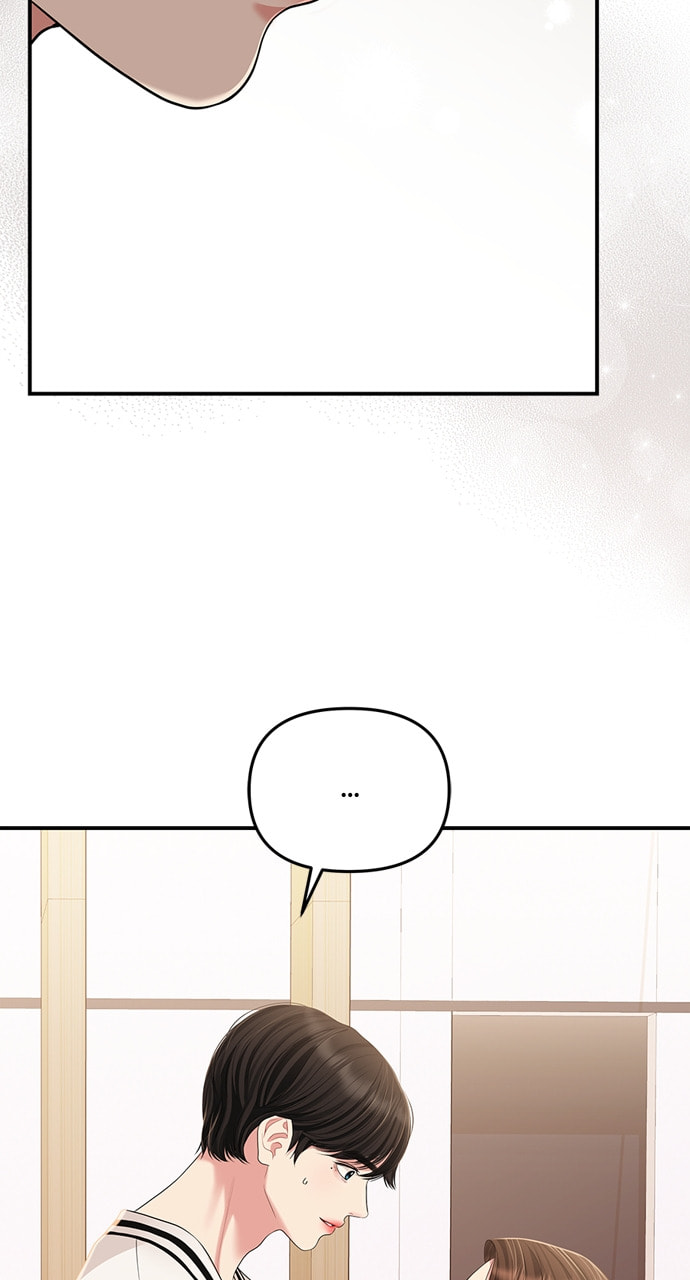 To You Who Swallowed a Star Chapter 131 page 6 - 