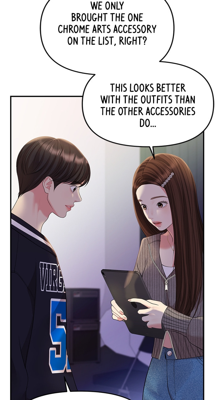 To You Who Swallowed a Star Chapter 131 page 62 - 