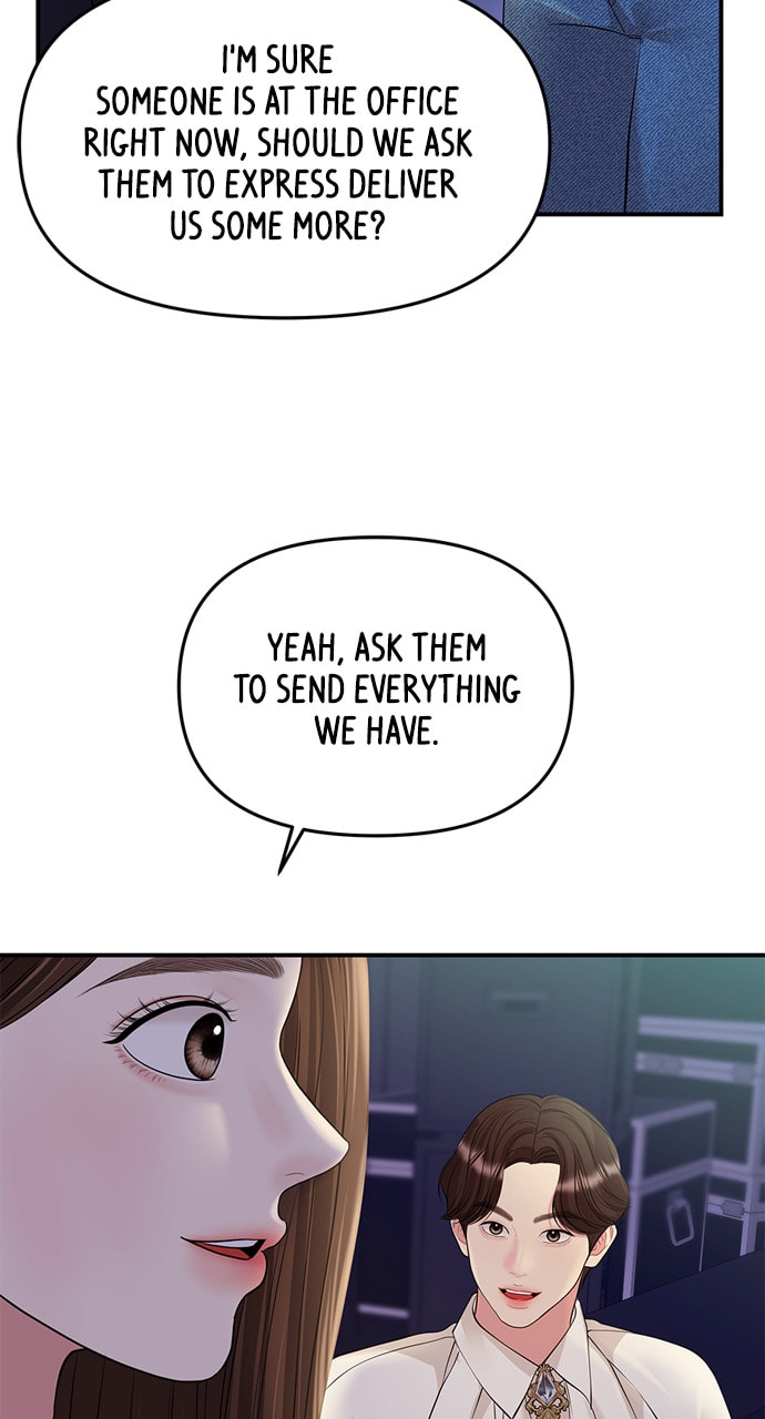 To You Who Swallowed a Star Chapter 131 page 63 - 