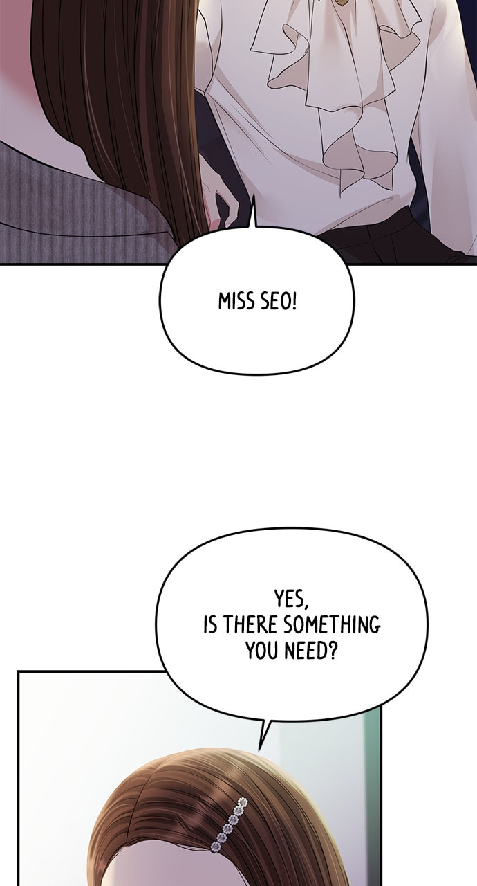 To You Who Swallowed a Star Chapter 131 page 64 - 