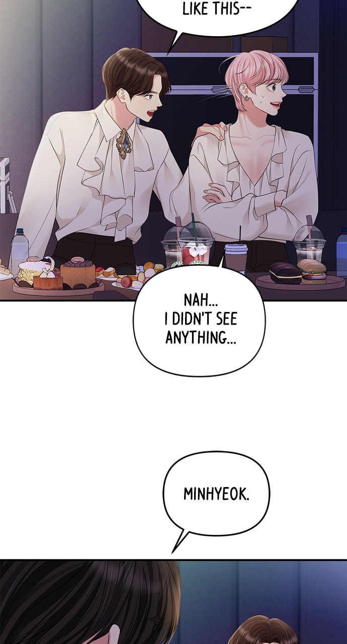 To You Who Swallowed a Star Chapter 131 page 72 - 
