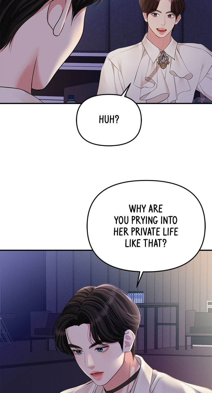 To You Who Swallowed a Star Chapter 131 page 73 - 
