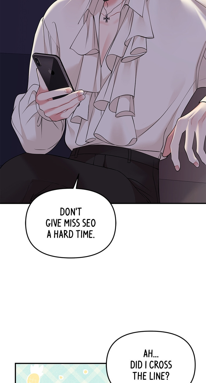 To You Who Swallowed a Star Chapter 131 page 74 - 
