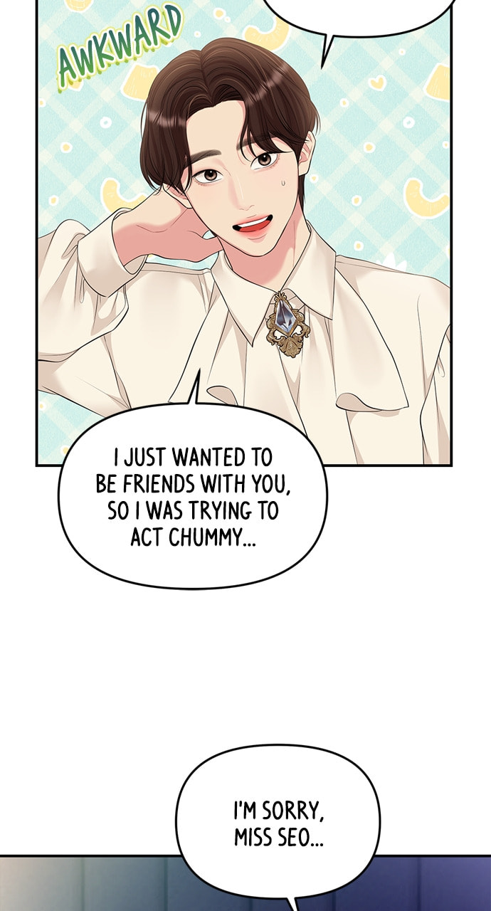 To You Who Swallowed a Star Chapter 131 page 75 - 