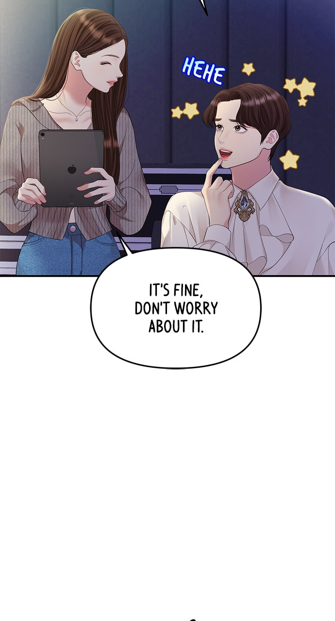 To You Who Swallowed a Star Chapter 131 page 76 - 