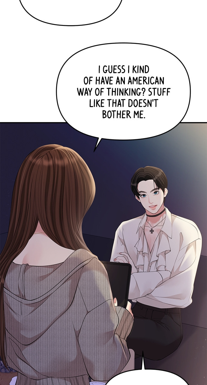To You Who Swallowed a Star Chapter 131 page 81 - 
