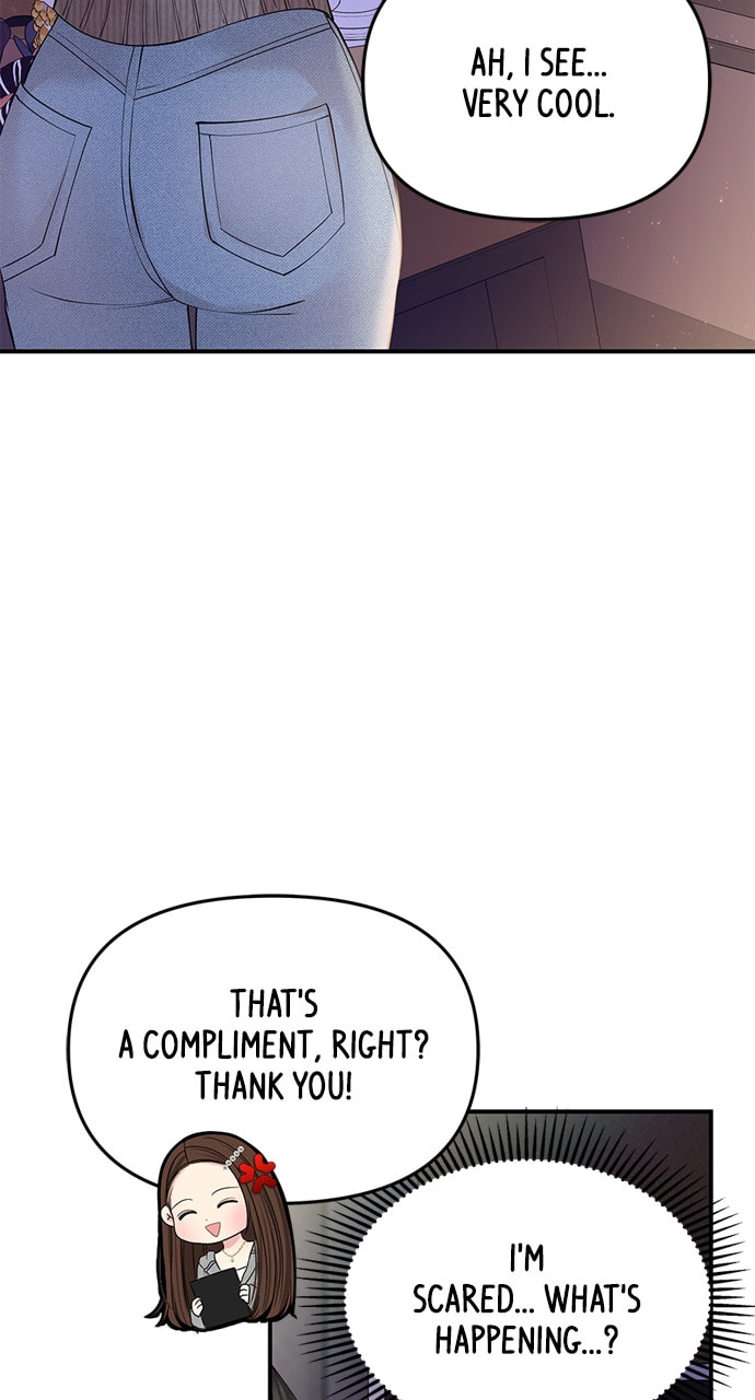 To You Who Swallowed a Star Chapter 131 page 82 - 