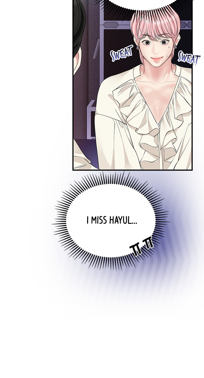 To You Who Swallowed a Star Chapter 131 page 83 - 