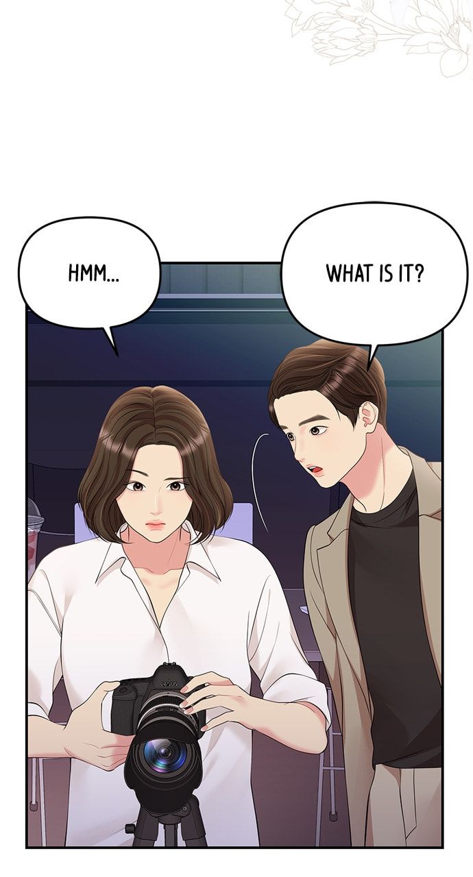 To You Who Swallowed a Star Chapter 131 page 88 - 