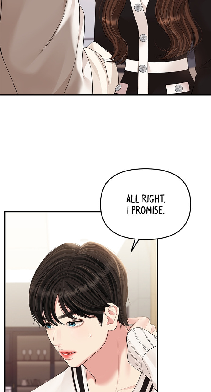 To You Who Swallowed a Star Chapter 131 page 10 - 
