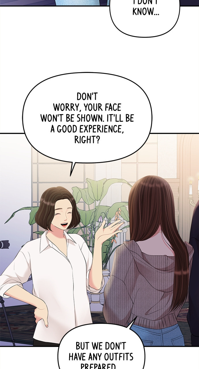 To You Who Swallowed a Star Chapter 131 page 96 - 