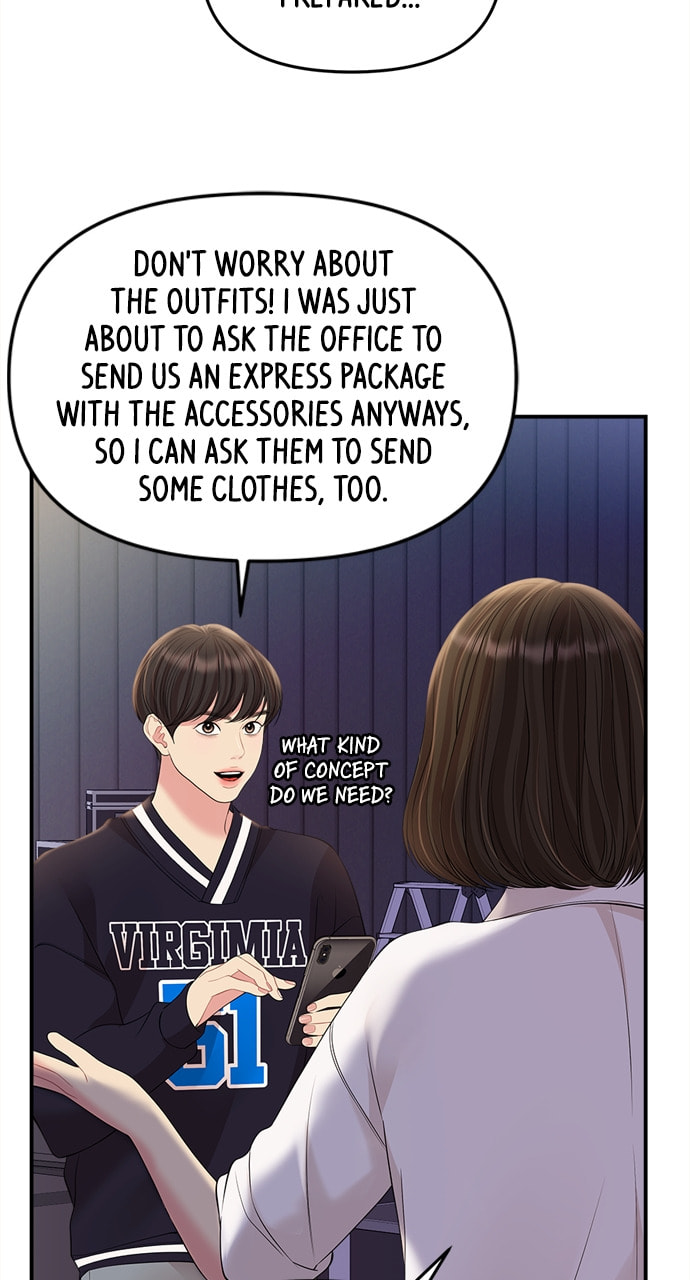 To You Who Swallowed a Star Chapter 131 page 97 - 