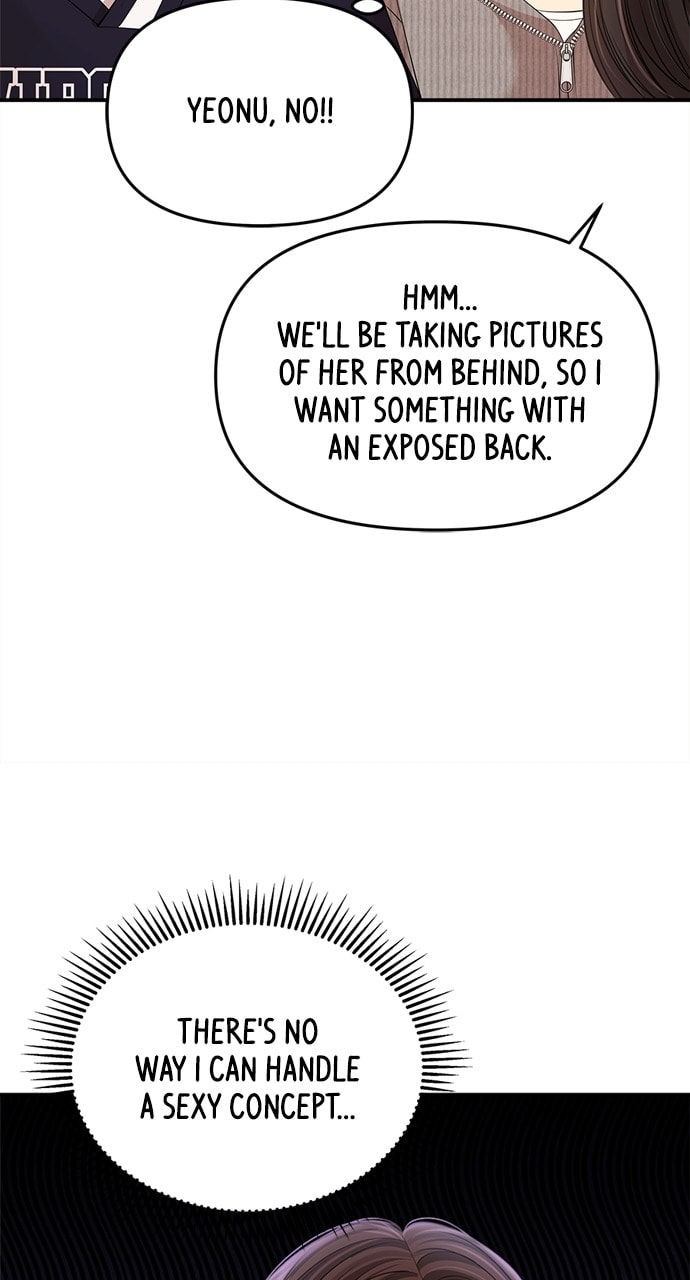 To You Who Swallowed a Star Chapter 131 page 99 - 