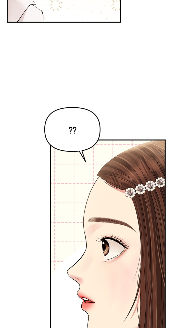 To You Who Swallowed a Star Chapter 132 page 11 - 